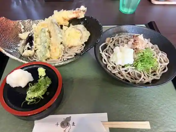 Sennari Soba