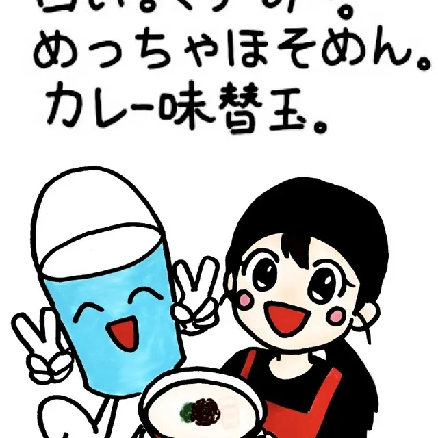 博多元気一杯!!