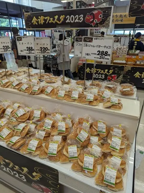 Kaneko Bread