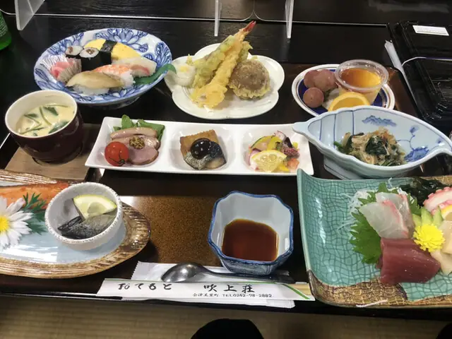 Ninjin Yu Fukiage-so