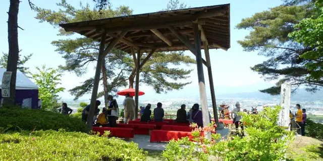 Hakuhozan Park