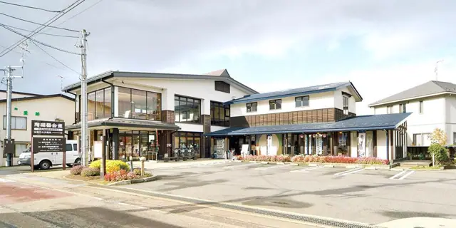 Hongo Information Center