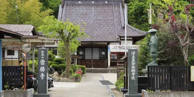Toso-byo Shrine