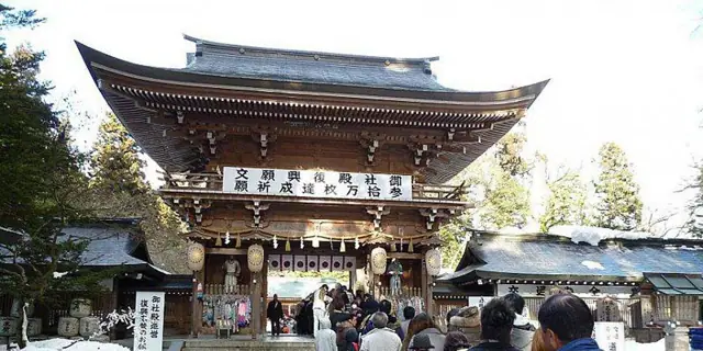 Isasumi Shrine