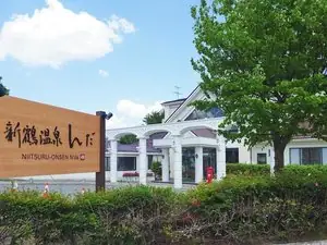Niitsuru Onsen Nda