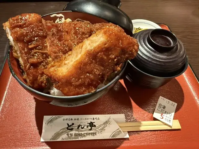 Ton-tei