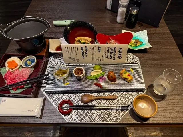 Kutsurogi Yado Shin Taki