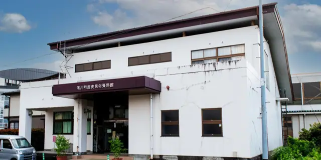 Asakawa History and Folklore Museum