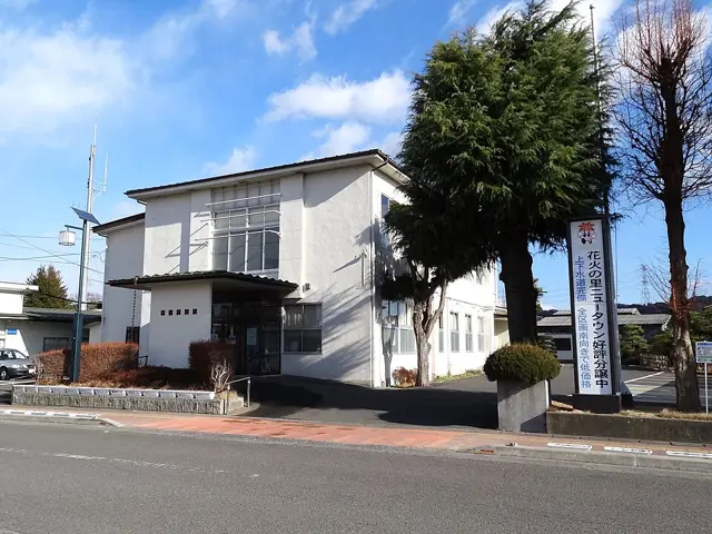 Asakawa Town Hall