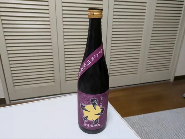 Eigawa Brewery