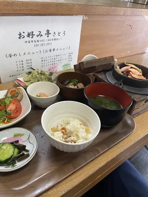 Okonomi-tei