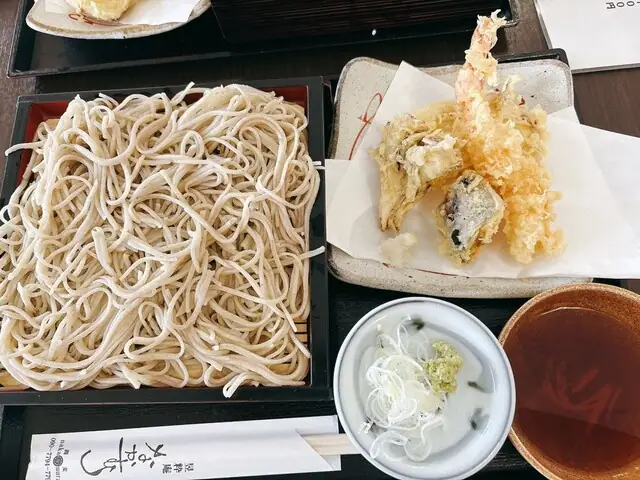 Yokusuian Nakamura