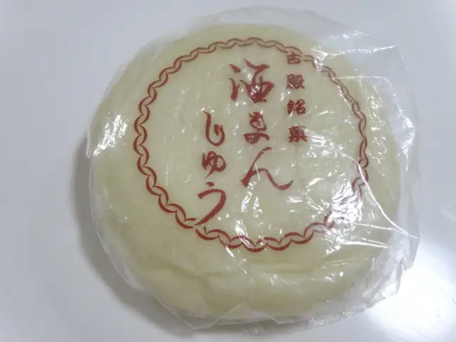 Yamagata-ya Confectionery