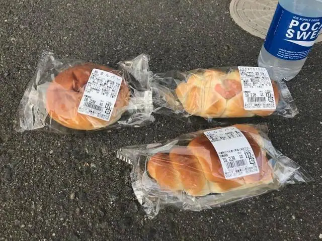 Kakeda Bread