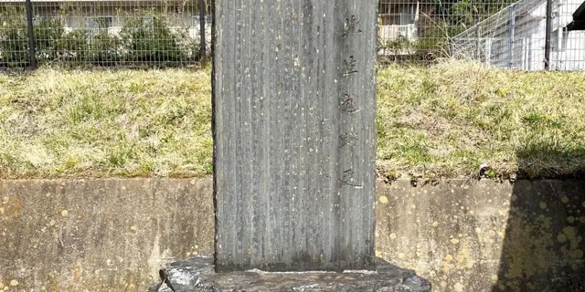 Yoshida Shoin Visit Monument