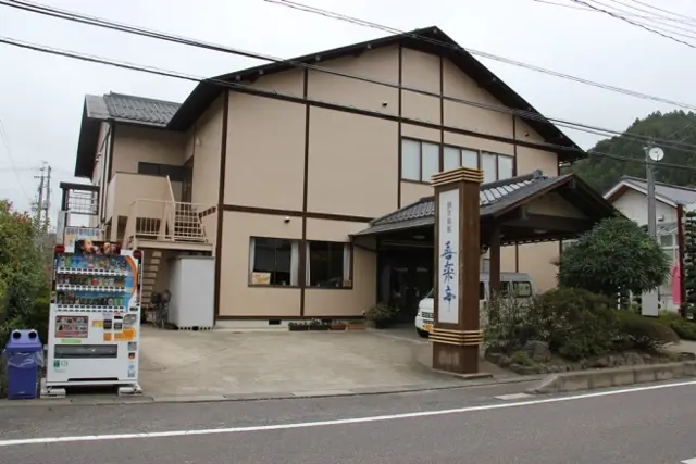Kirakutei Ryokan