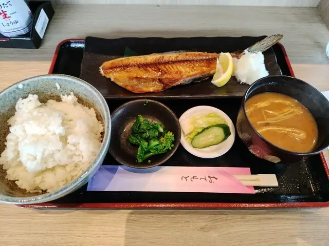 Kondokoso Futaba