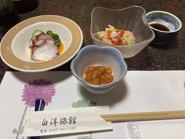 Hakuyo Ryokan