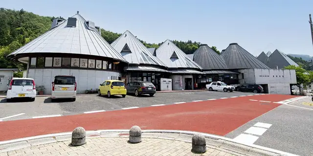 Hanawa Community Plaza