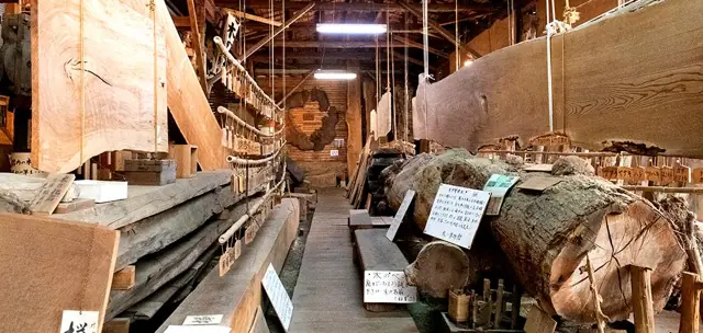 Wood Museum