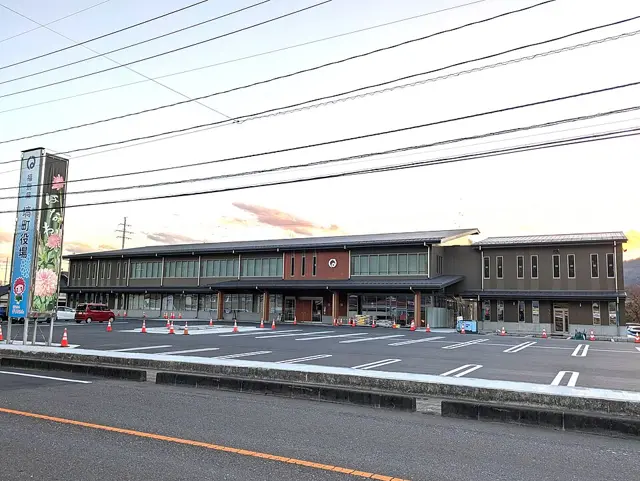 Hanawa Town Hall