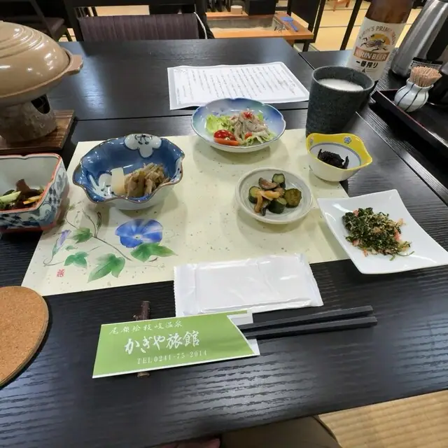 Kagiya Ryokan