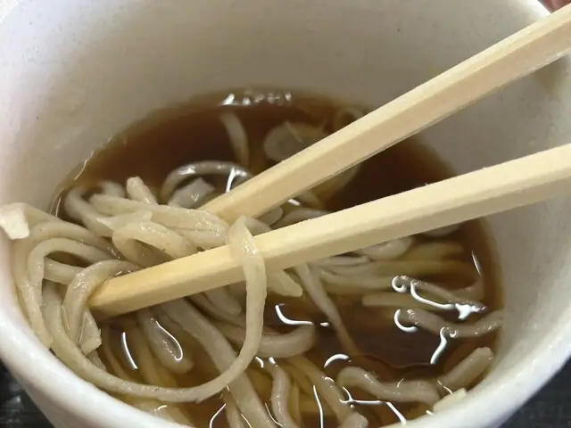 Takeyama