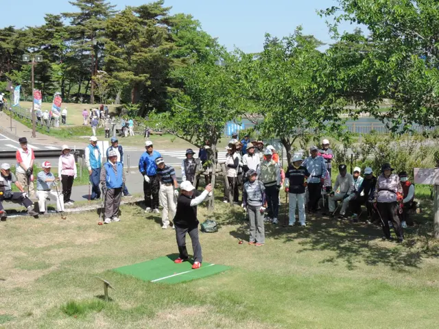 Futatsunuma Park
