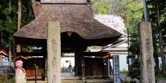 Kannonji Temple