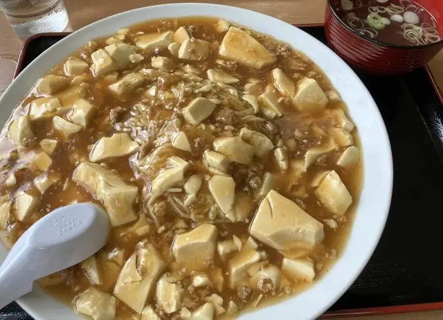 Koko-tei