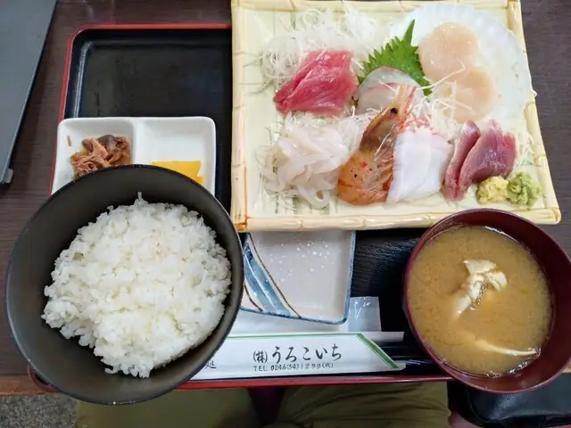 Urokoichi