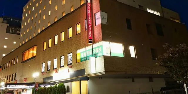 Gran Park Hotel Panex Iwaki
