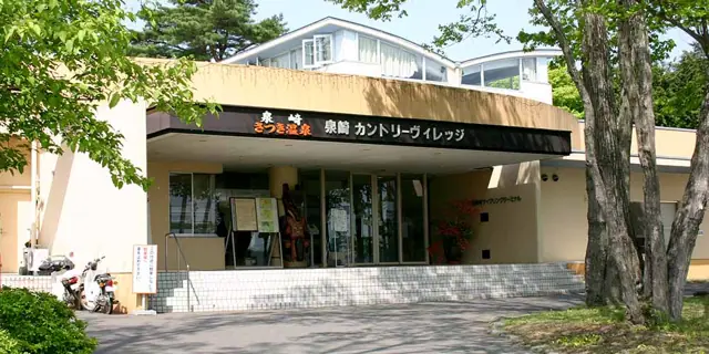 Izumizaki Country Village