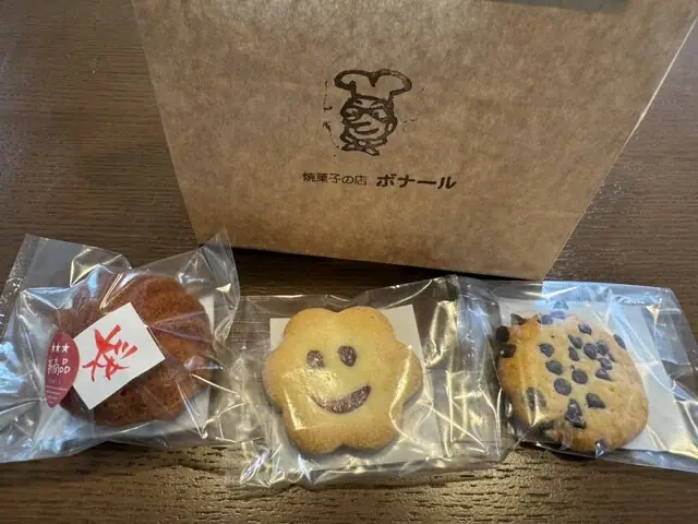 Yakigashi Shop Bonnard
