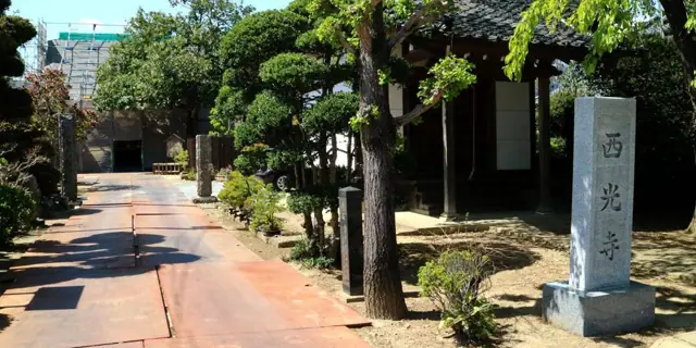 Saikoji Temple