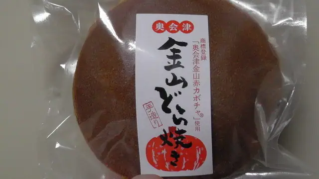 Kato Shoten