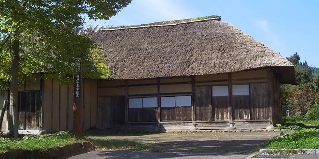 Former Isojima Family House