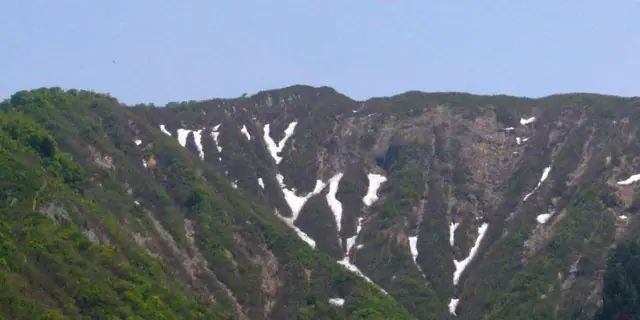Mount Mikagura