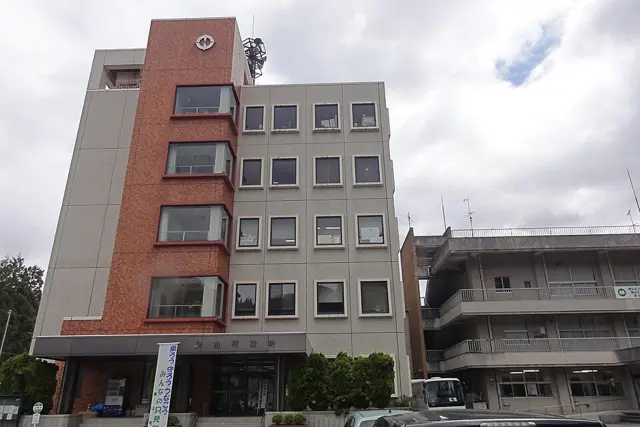 Kaneyama Town Hall