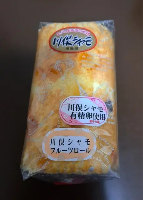 Take-ya Confectionery