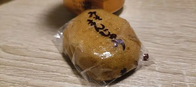 Wakagi-ya Confectionery