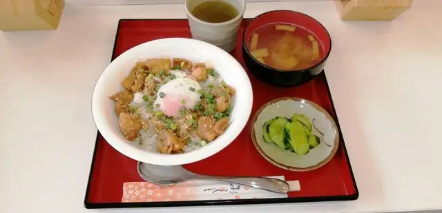 Okigaru-tei