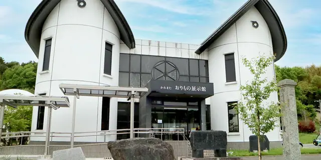Kawamata Textile Museum Karariko-kan