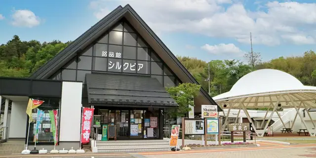 Kawamata Specialty Hall Silkpia