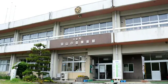 Hayama no Mori Art Museum