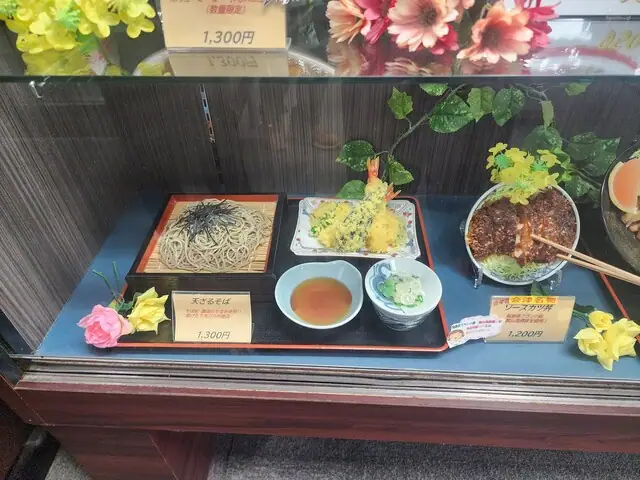Furusato-tei Kitakata