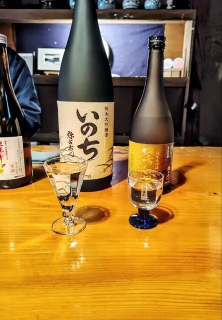 Yamatogawa Shuzo Hoppo Fudo-kan