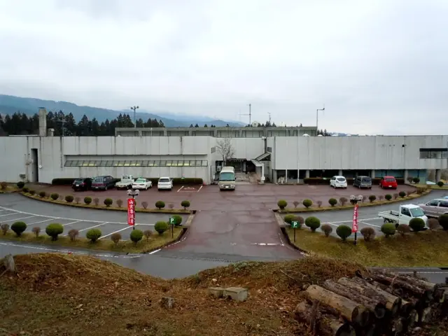 Kitashiobara Village Office