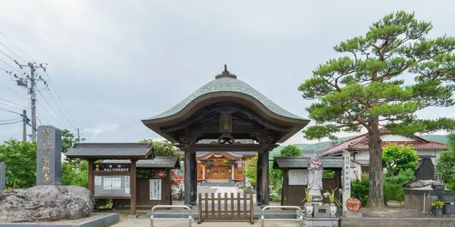 Koori-dera Temple Gate