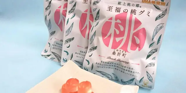 Shifuku no Momo Gummies